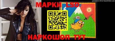 молекула духа Гусь-Хрустальный