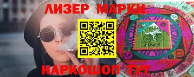 гидра Гусиноозёрск