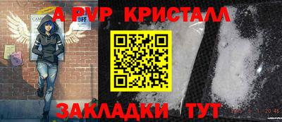 гидра Гусиноозёрск