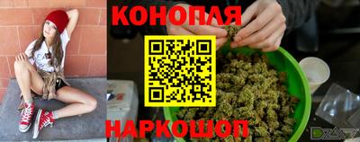 гидропоника Аргун