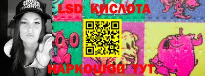 спайс Заводоуковск