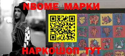 гидра Гусиноозёрск