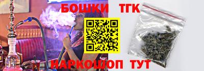 молекула духа Гусь-Хрустальный