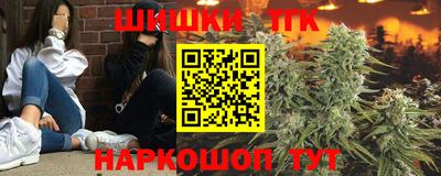 молекула духа Гусь-Хрустальный