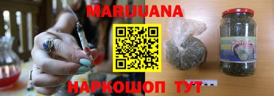 гидра Гусиноозёрск
