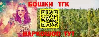 спайс Апрелевка