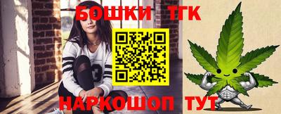 молекула духа Гусь-Хрустальный