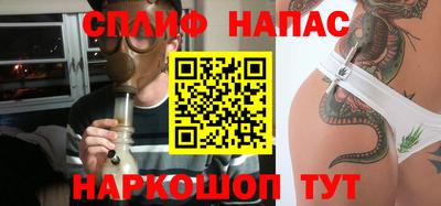 молекула духа Гусь-Хрустальный