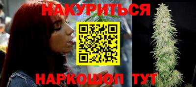 гидра Гусиноозёрск