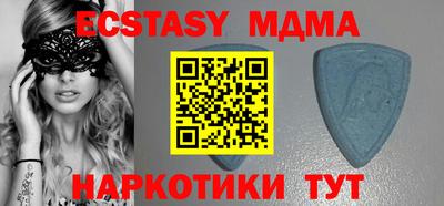 mdpv Апшеронск