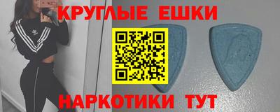 гидра Гусиноозёрск