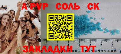 молекула духа Гусь-Хрустальный
