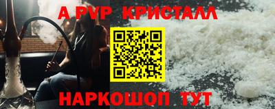 молекула духа Гусь-Хрустальный