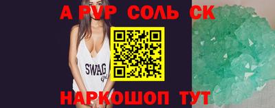 mdpv Апшеронск