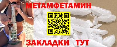 молекула духа Гусь-Хрустальный