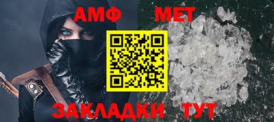 молекула духа Гусь-Хрустальный