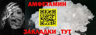 молекула духа Гусь-Хрустальный