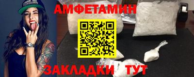 молекула духа Гусь-Хрустальный