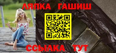 гидра Гусиноозёрск
