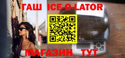 гидропоника Аргун