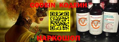молекула духа Гусь-Хрустальный