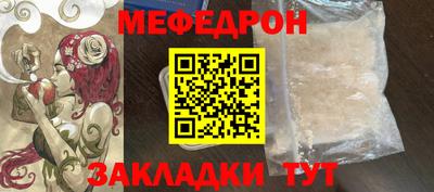 mdpv Апшеронск