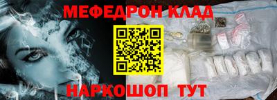 гидра Гусиноозёрск
