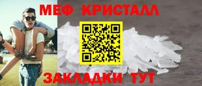 спайс Апрелевка