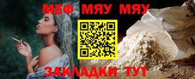 mdpv Апшеронск