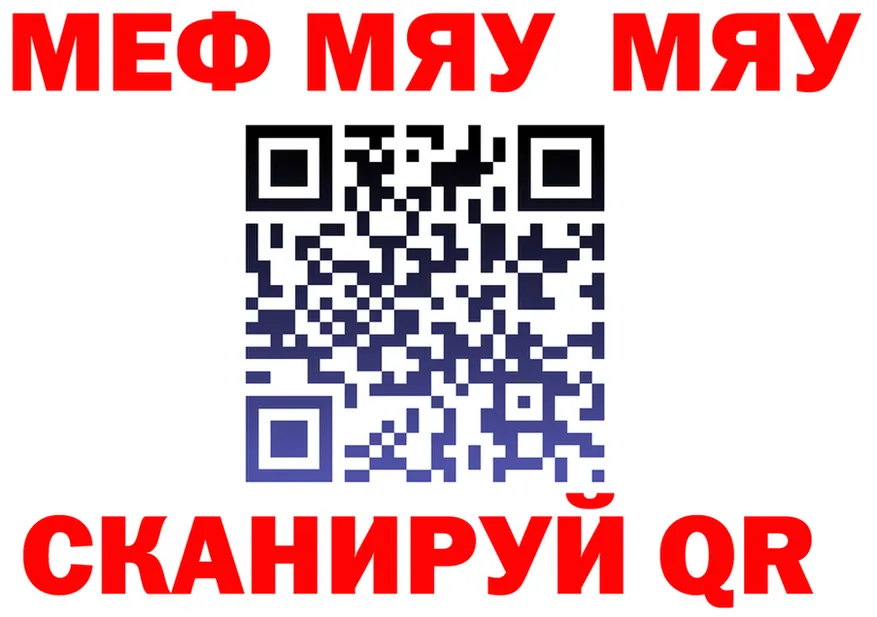 Кетамин VHQ ТОР shop MEGA Кандалакша