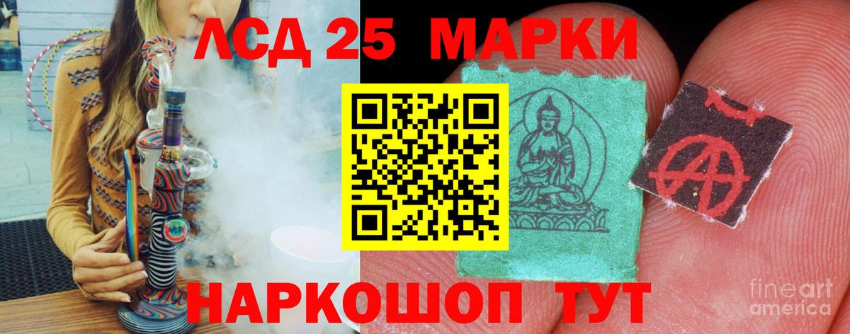 ГАШИШ Кандалакша