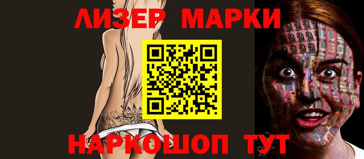 ЛСД экстази  Вход с VPN  Кандалакша  Лсд 25 экстази кислота 