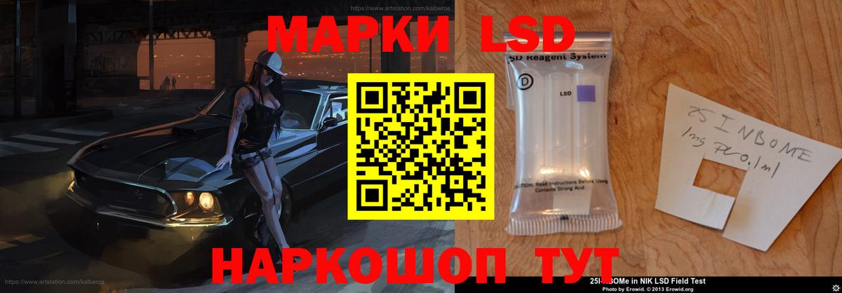 LSD-25 экстази ecstasy  Кандалакша 