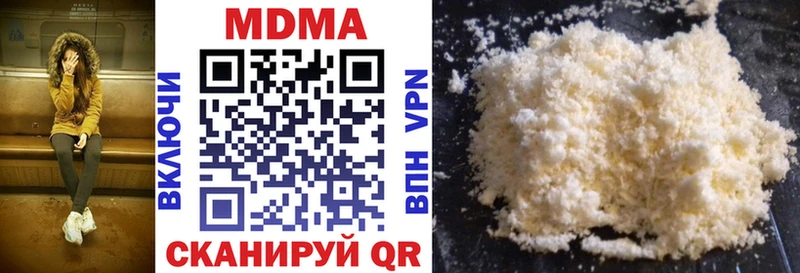 MEGA ТОР  Кандалакша  MDMA молли 