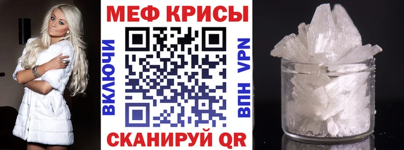 купить наркотик  кракен онион  Мефедрон VHQ  Кандалакша 