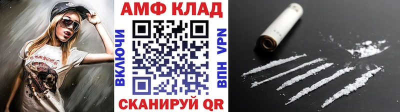 Метамфетамин кристалл Кандалакша