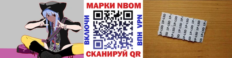 Марки N-bome 1500мкг  хочу наркоту  Кандалакша 