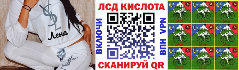 Марки NBOMe 1,8мг Кандалакша