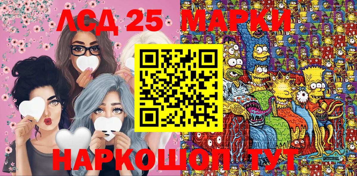 Марки N-bome 1500мкг  Марки 25I-NBOMe  Марки N-bome 1500мкг  Кандалакша 