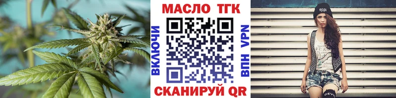 ТГК жижа  kraken сайт  Кандалакша 