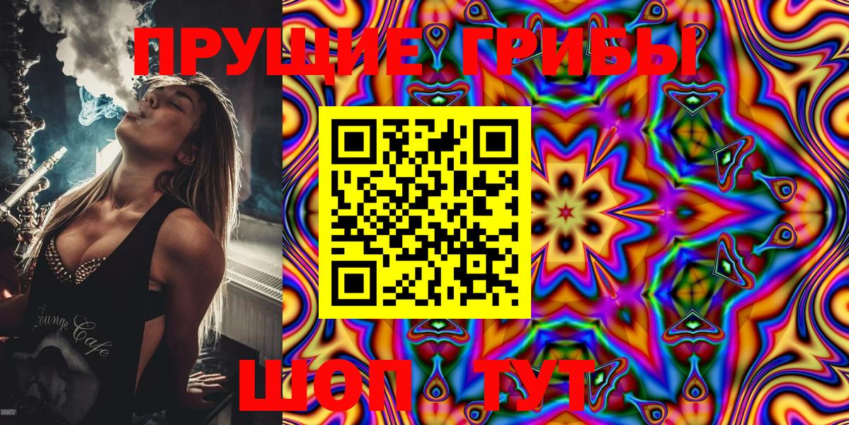 Галлюциногенные грибы ЛСД  Кандалакша  Галлюциногенные грибы мухоморы 