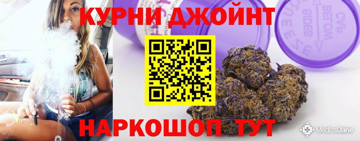 Бошки марихуана SATIVA & INDICA  Каннабис OG Kush  Конопля ГИДРОПОН  Кандалакша  Вход с VPN  Конопля VHQ 