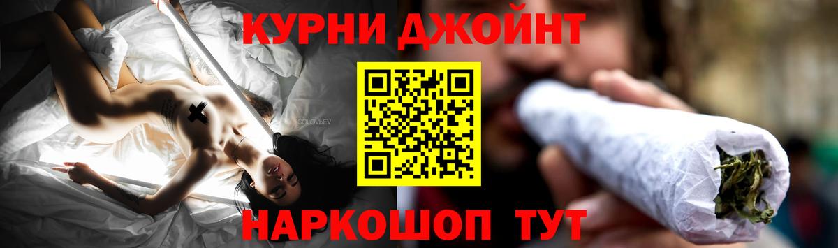 Каннабис индика  Кандалакша  Канабис сатива  Шишки марихуана OG Kush 